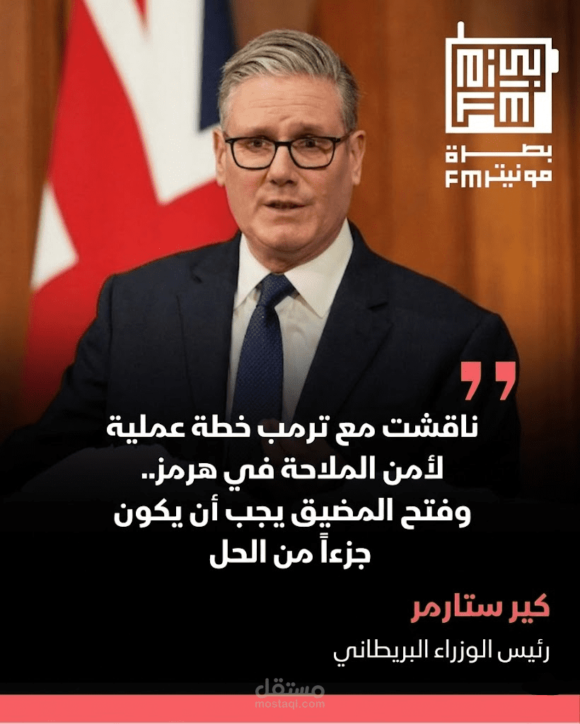 تصميم اخبار
