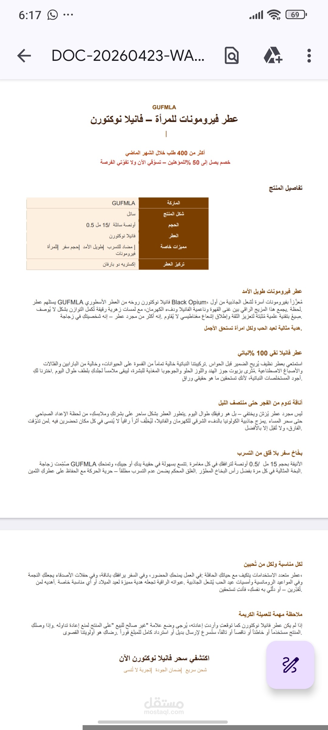 لا خيار للاستسلام