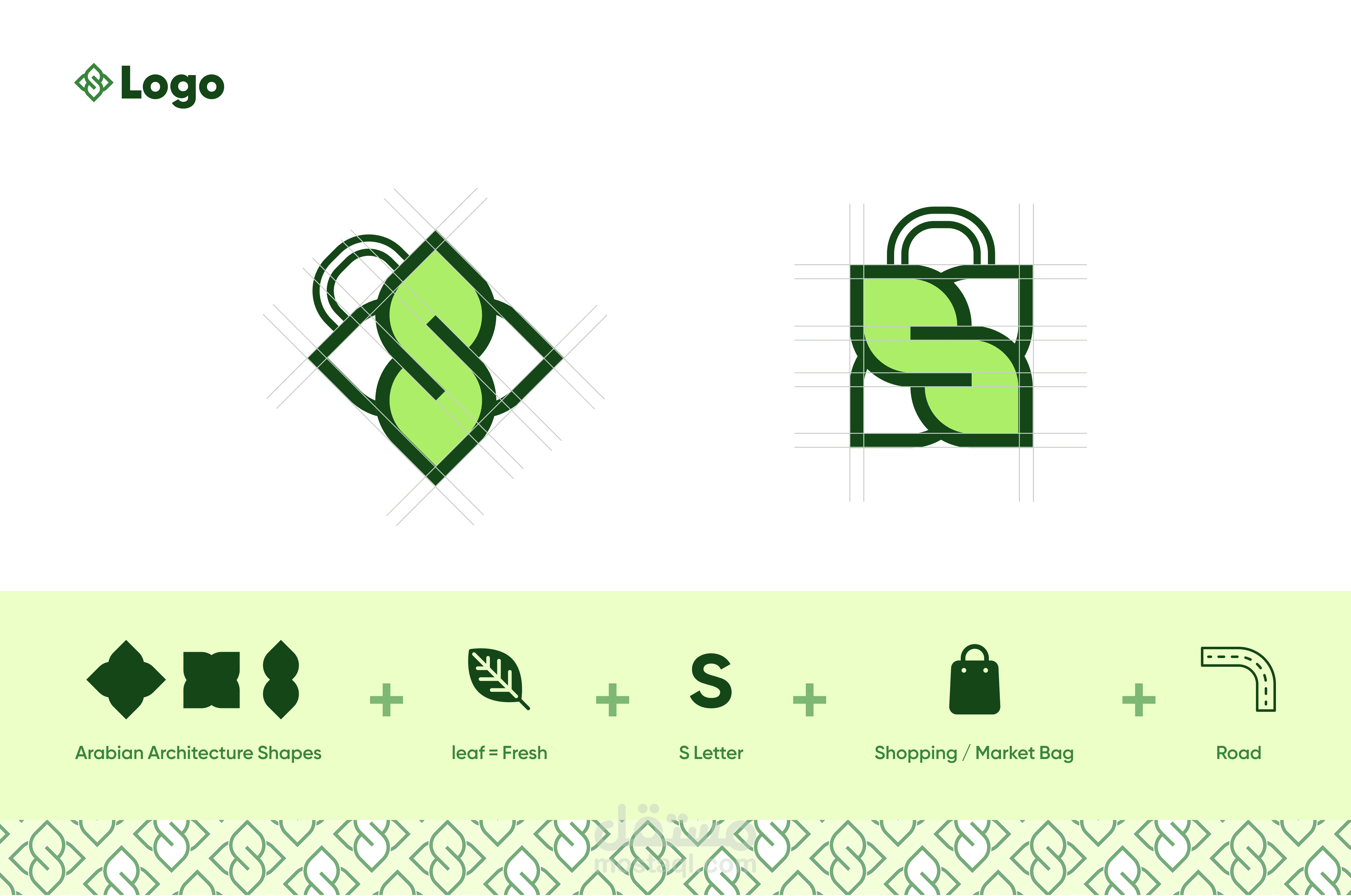 Sabeel Branding