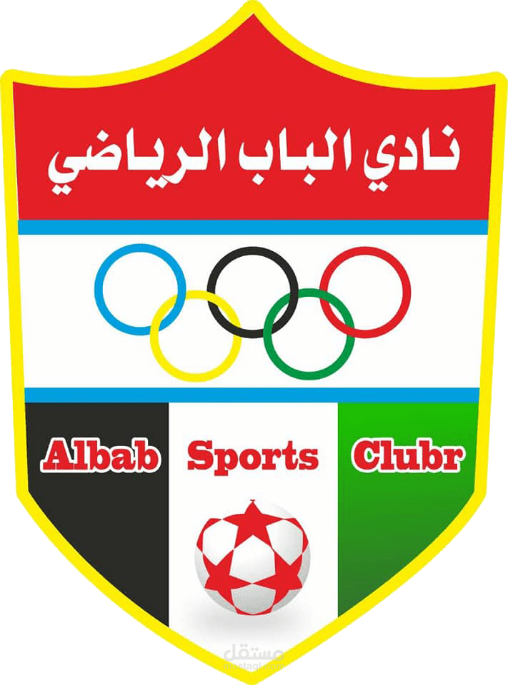 إنفوغرافيك عن منجزات نادي الباب