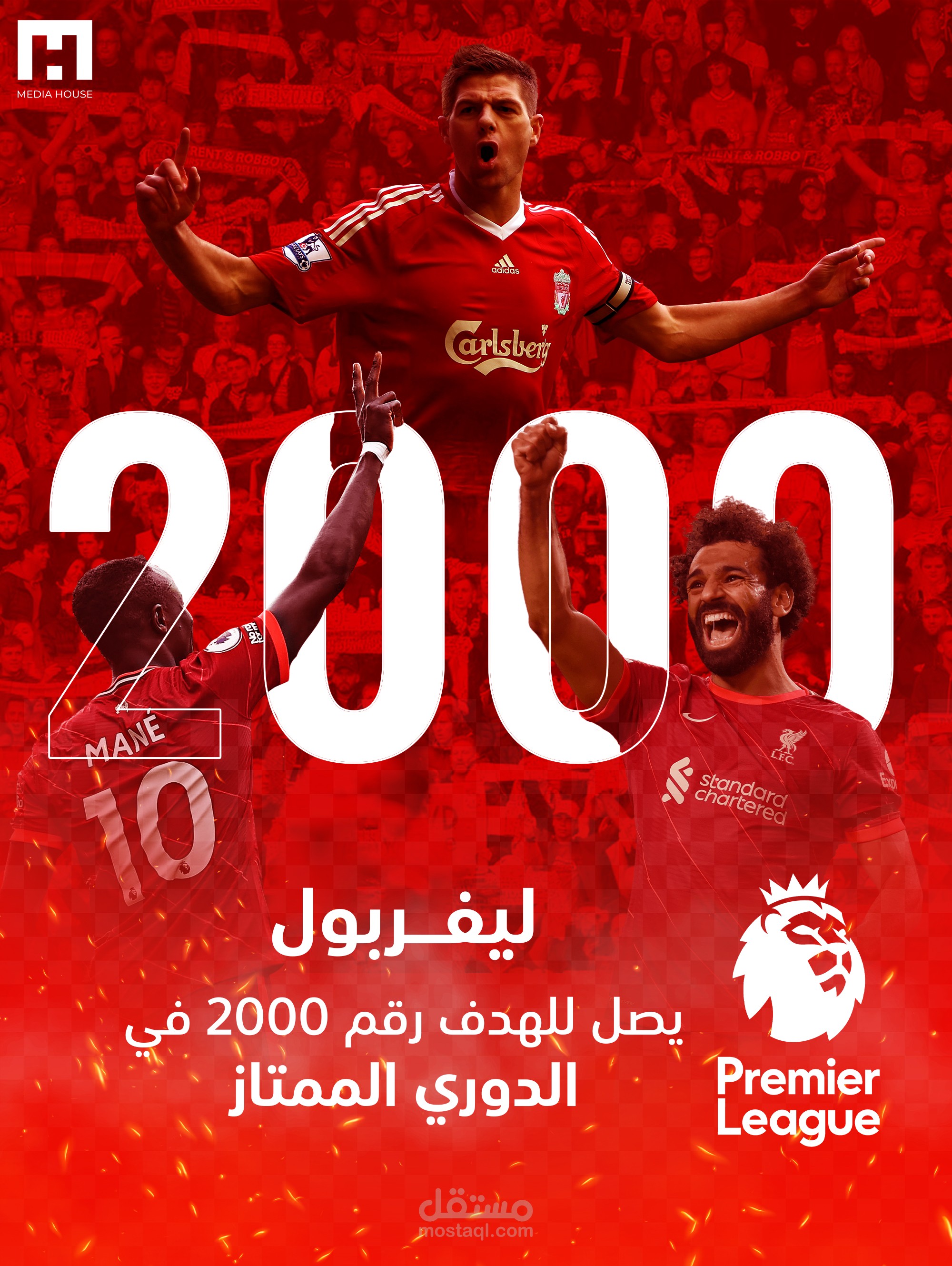 بوستر لنادي ليفربول بمناسبة وصوله للهدف رقم 2000 في الدوري الانجليزي الممتاز
