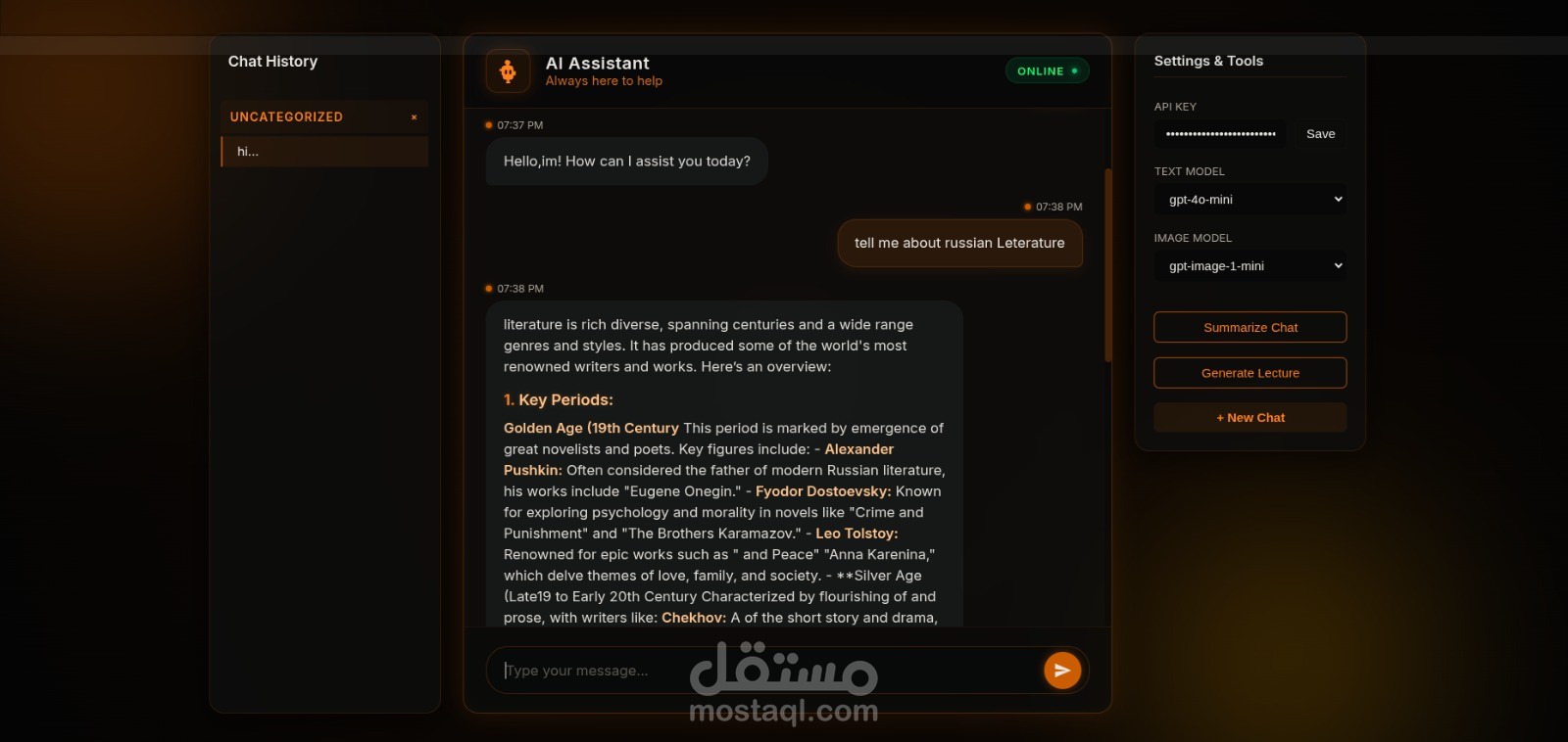 VibeChat AI: تجربة المحادثة الذكية المتكاملة تصميم عصري