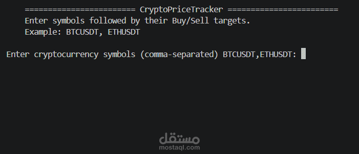برمجة سكريبت بايثون لأتمتة مراقبة و تحليل أسعار العملات