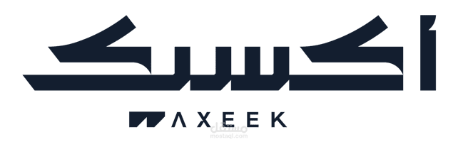 Full E-commerce Store Development (axeek.com using opencart)