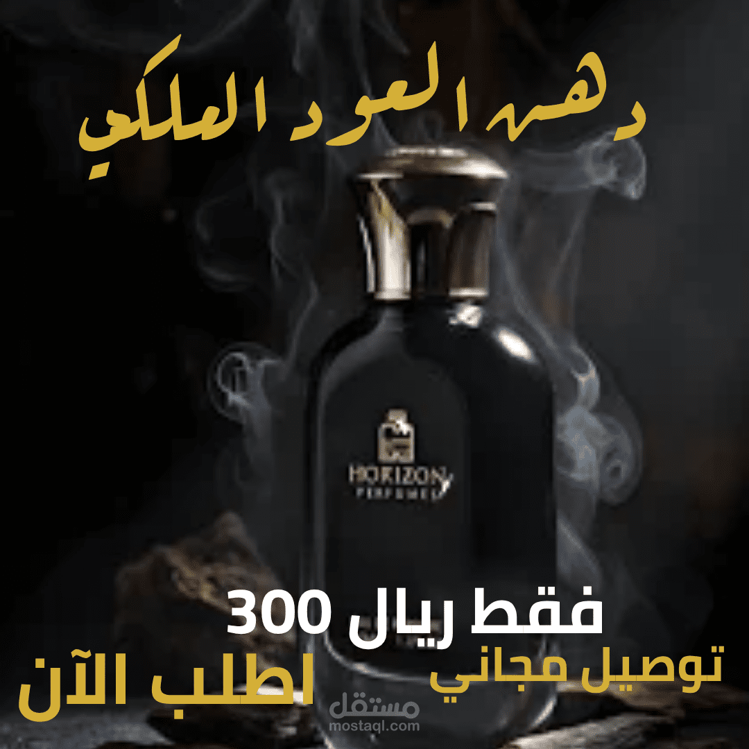 مصممة جرافيك مبدعة | خبيرة في تحويل العلامات التجارية إلى قصص بصرية