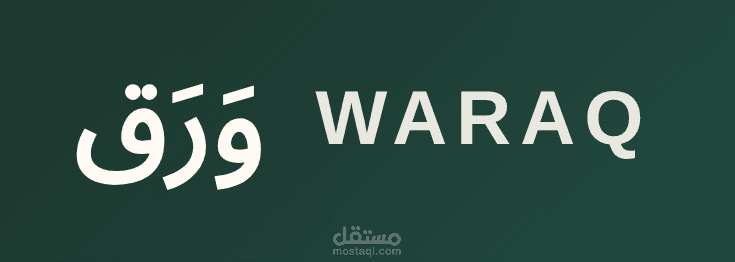 Waraq Bookstore |  متجر إلكتروني متكامل لبيع الكتب