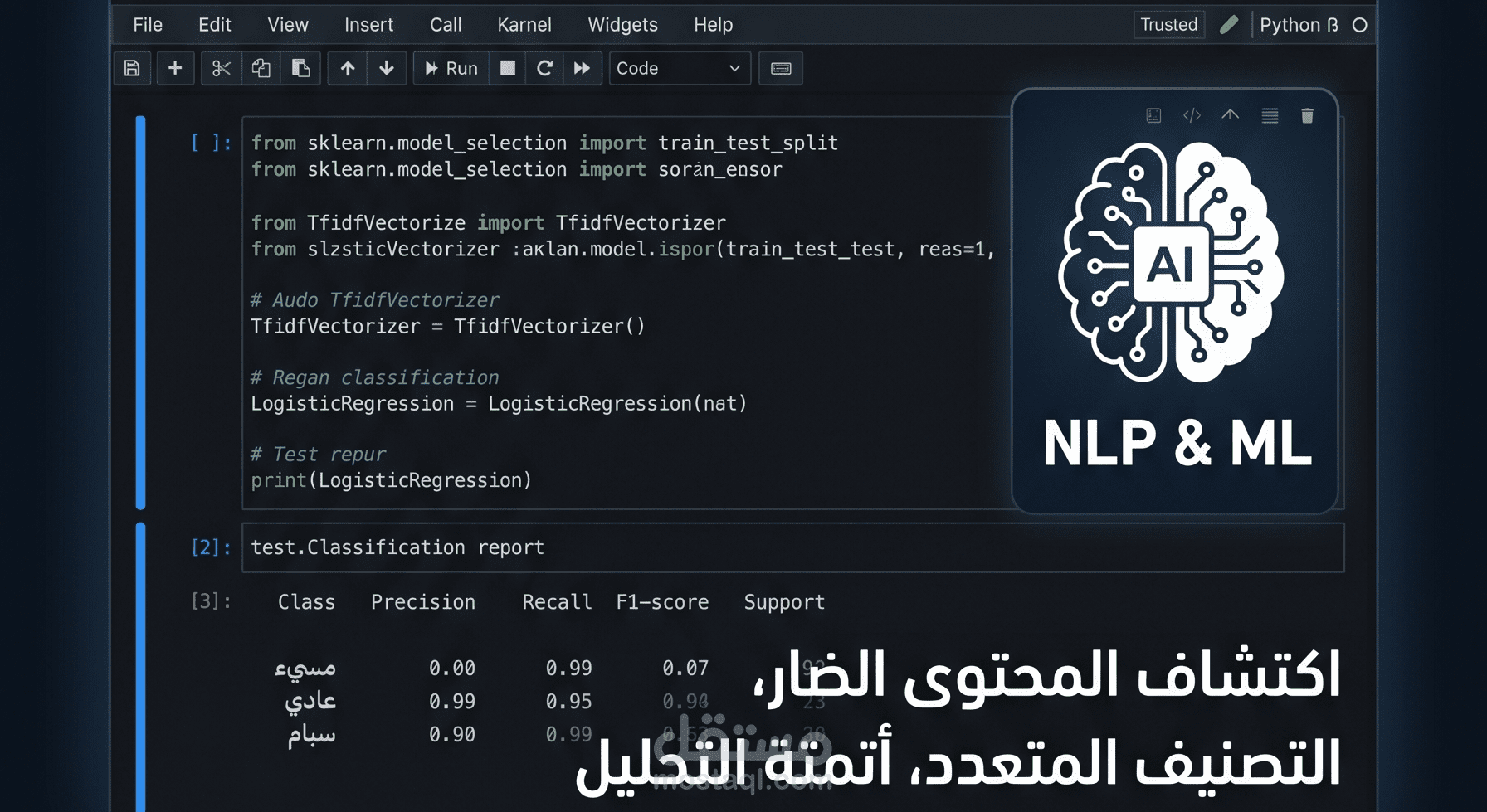 تحليل البيانات وبناء نماذج Machine Learning باستخدام Python