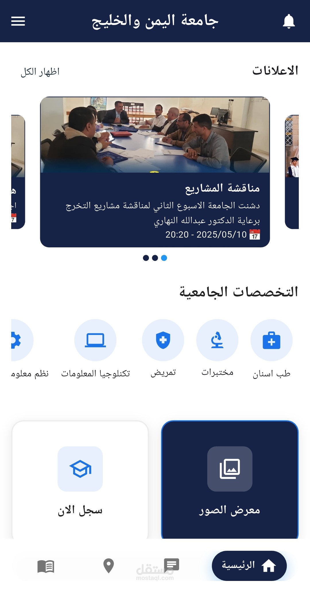 اليمن