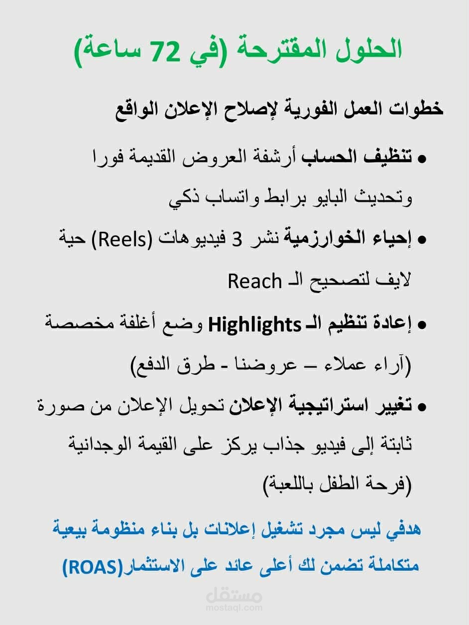 مصر - محافظة القاهرة  Cairo governorate