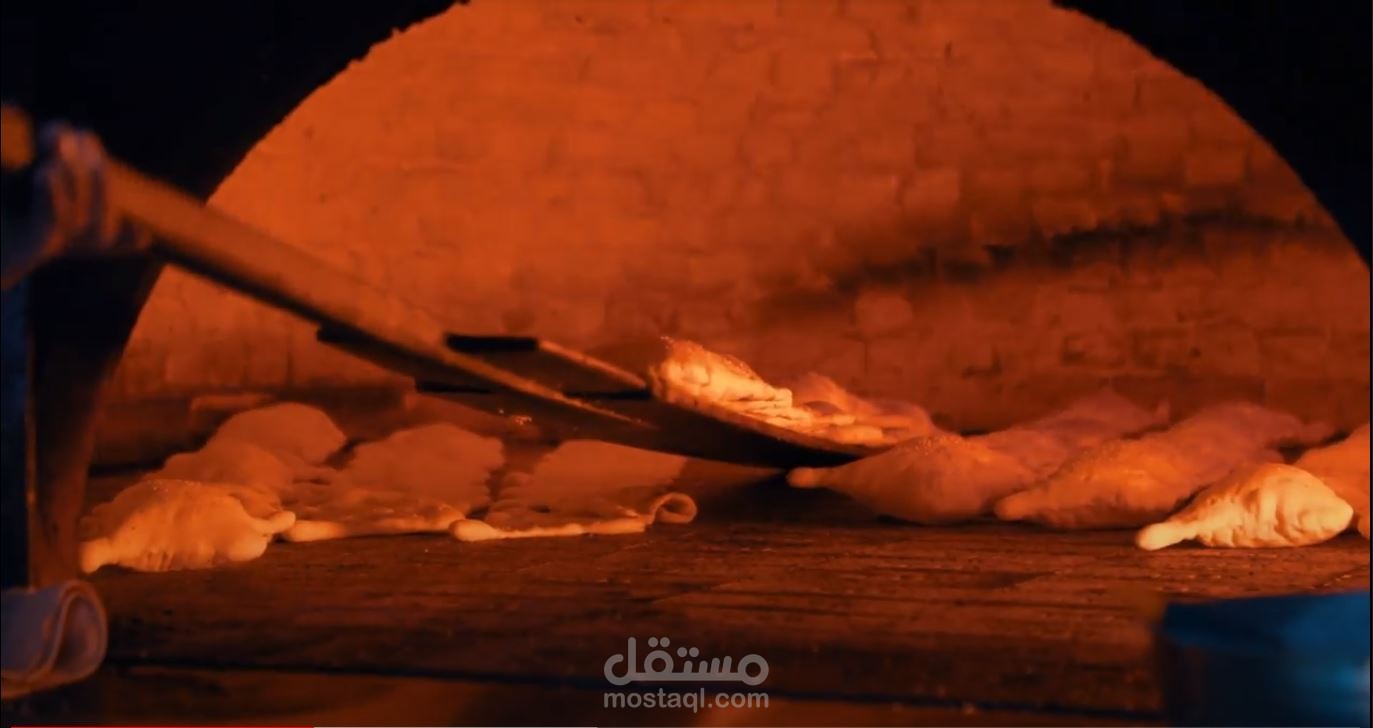 برومو لمخبز الشاكرين