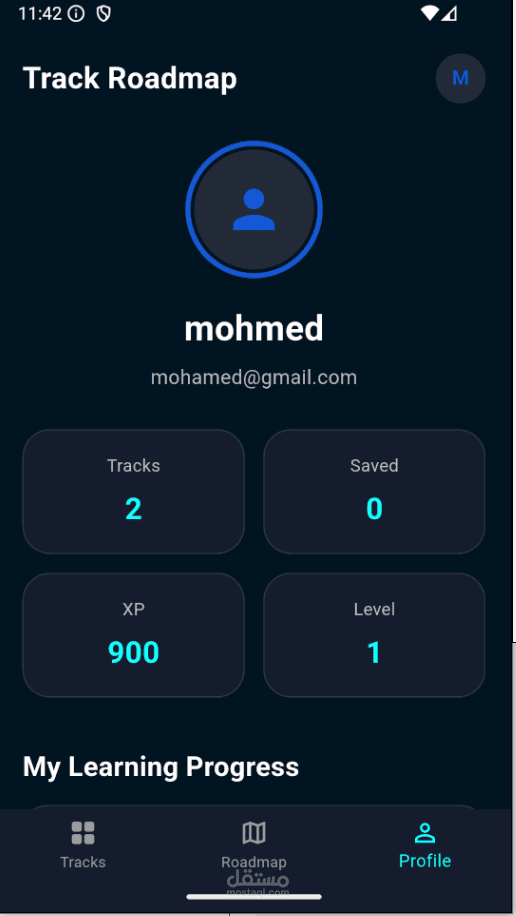 تطبيق Track Roadmap