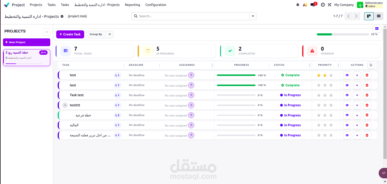 custom clickup view