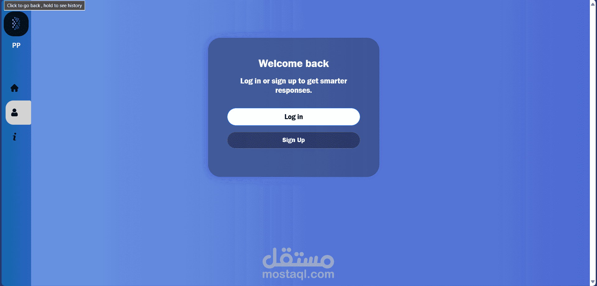 موقع لإنشاء موسيقا وأرقام من خلاص ال ai ويجب تسجيل الدخول به