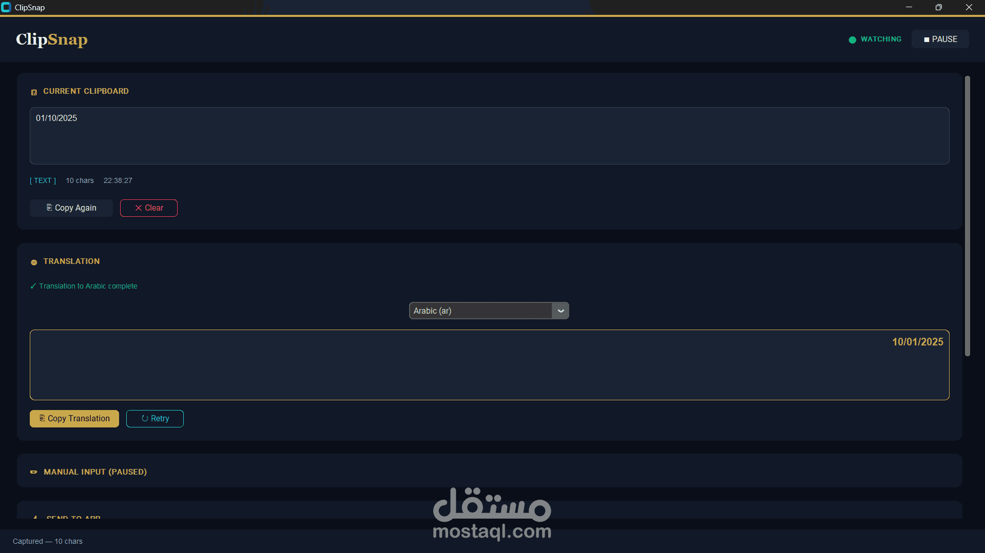 برنامج علي الجهاز (clipsnap) للترجمه والبحث وتنزيل الفيديوهات