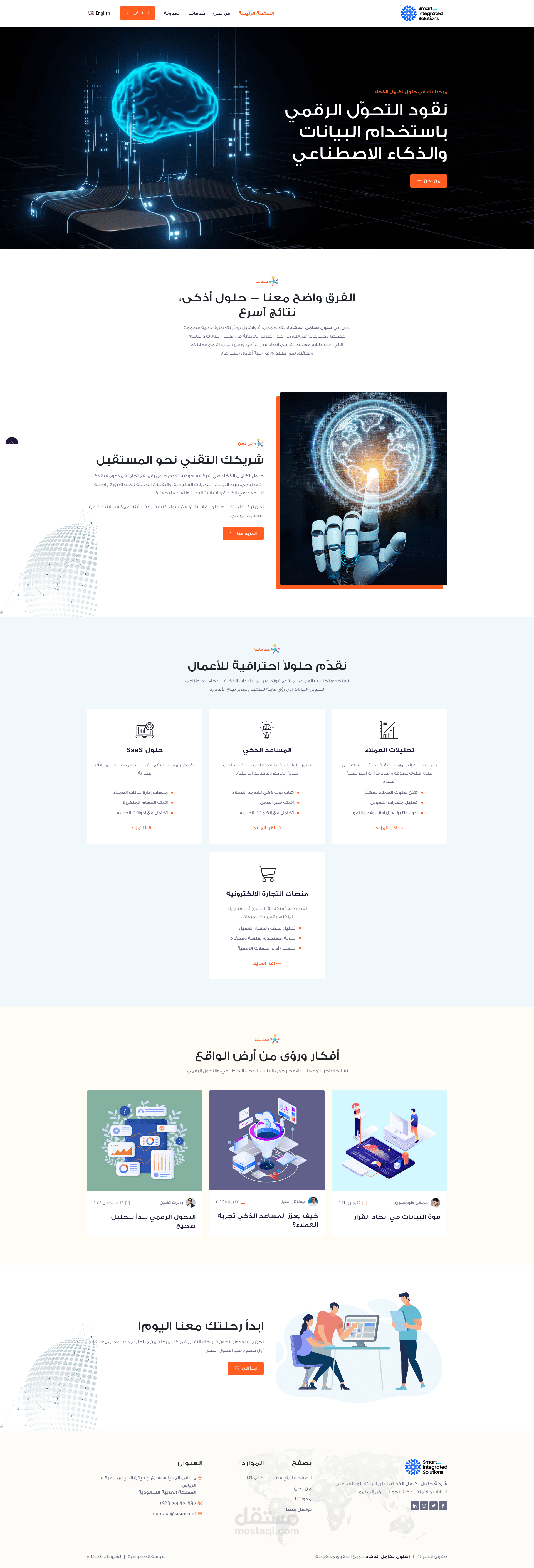موقع متعدد اللغات بمحتوى كامل