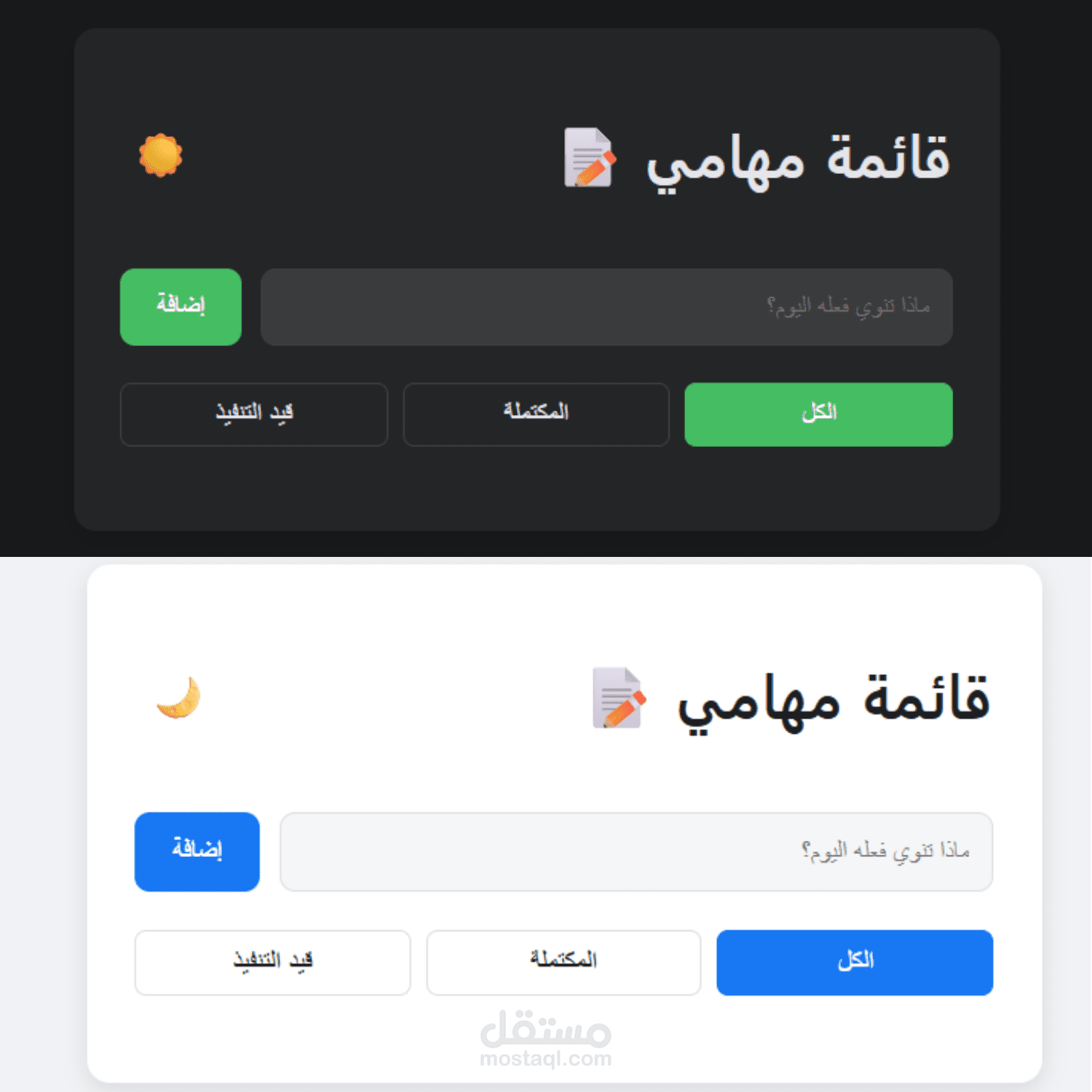 Smart Task Management System