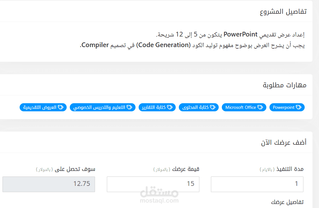 https://github.com/Mo-yasser112/my-articles-website