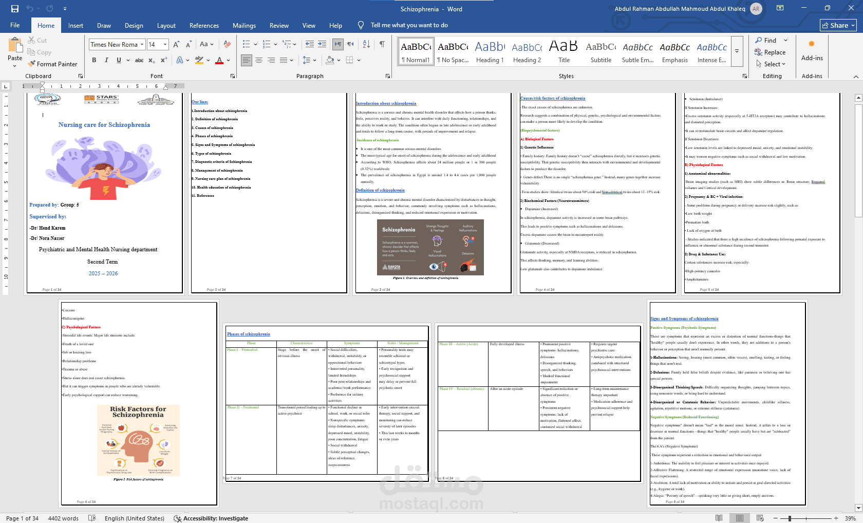 تنسيق مستندات وأبحاث (Microsoft Word) بمعايير أكاديمية واحترافية