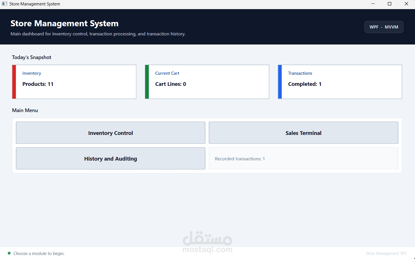 طوير نظام متكامل لإدارة المخزون والمبيعات باستخدام C# وWPF