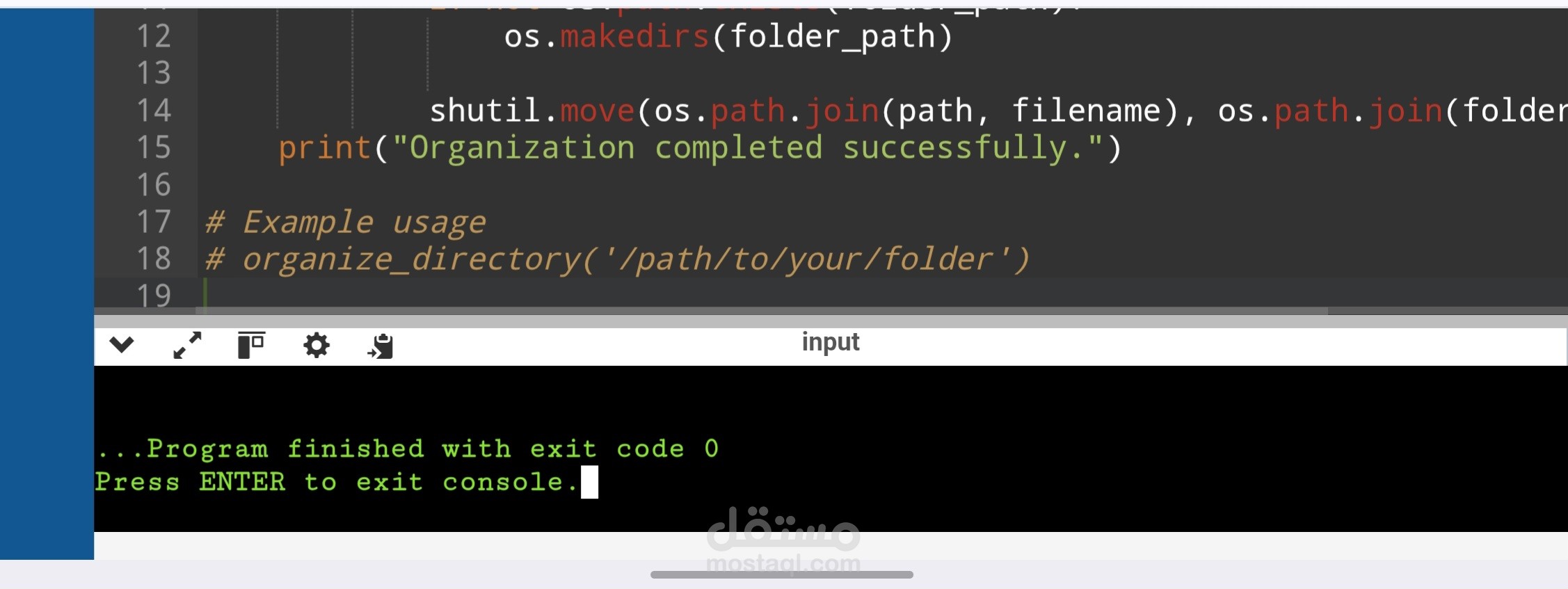 "أداة ذكية لأتمتة وتنظيم الملفات (Python)".
