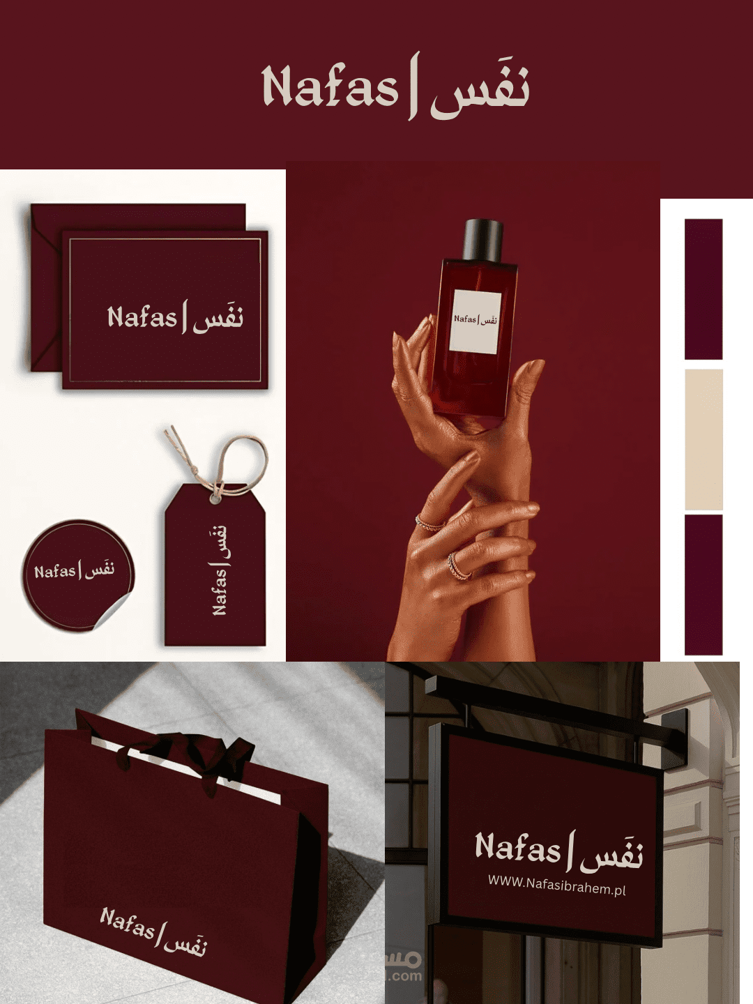 “نَفَس… عطر يُرى قبل أن يُشم”