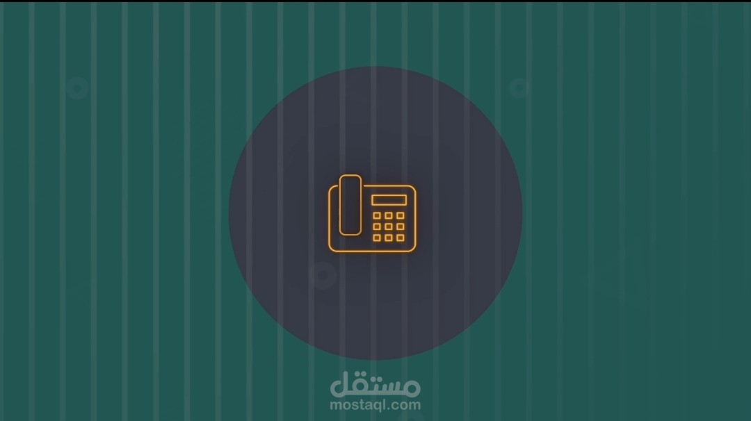 تعليق صوتي لنظام الرد الآلي والرسائل الترحيبية (IVR)
