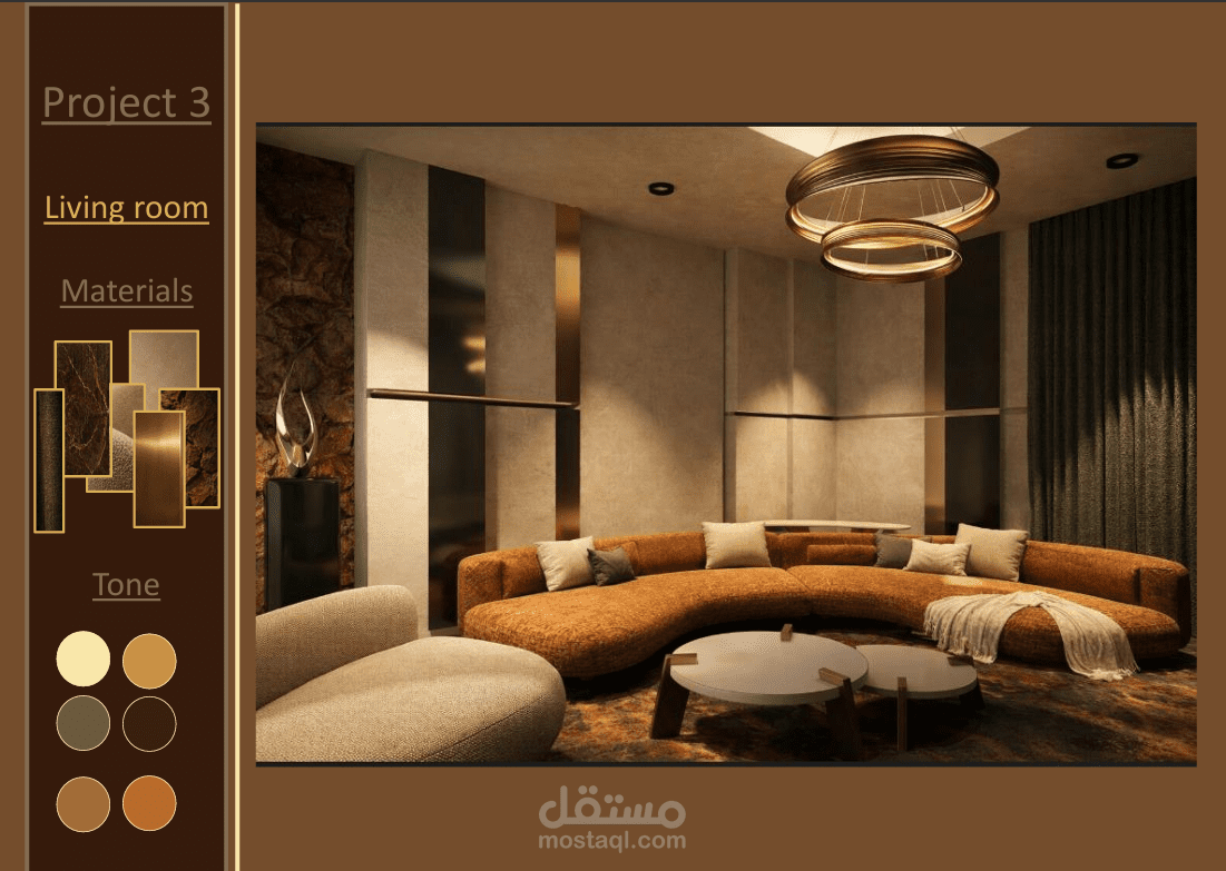 تصميم منطقة معيشة بنمط مودرن | Organic Modern Living Room