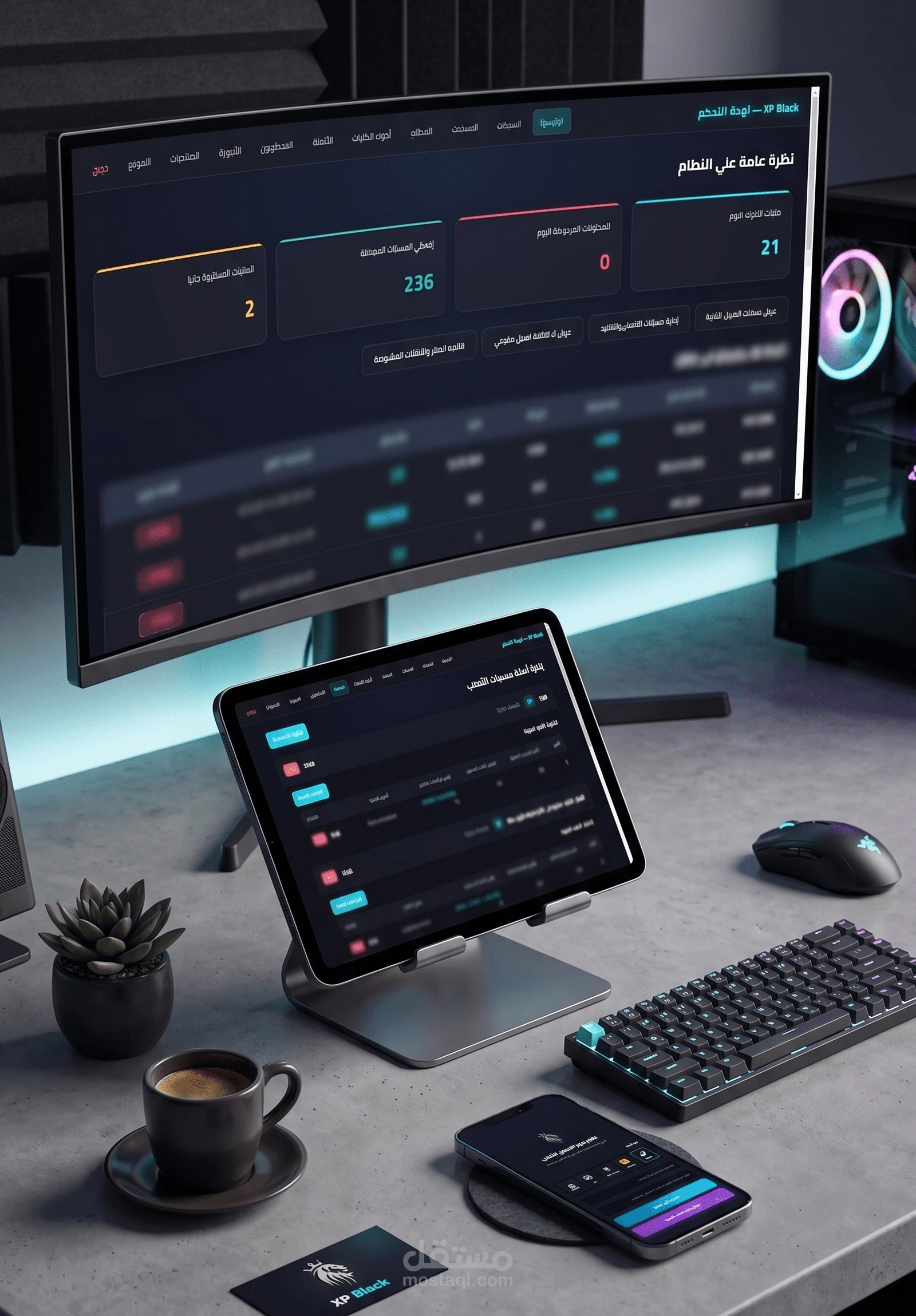 تصميم وتطوير لوحة تحكم XP Black لإدارة الحسابات وأتمتة الألعاب
