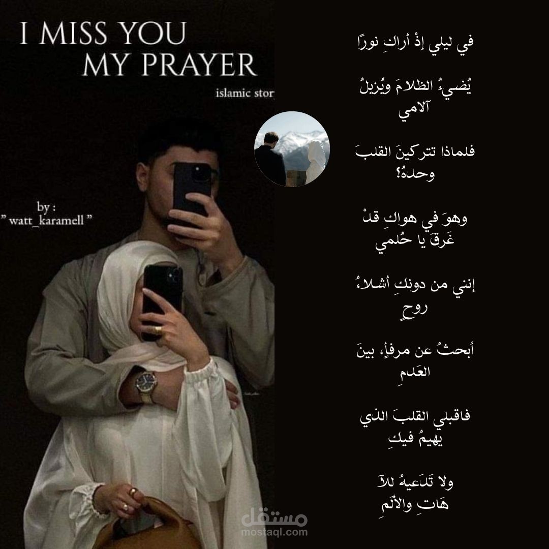 كولاج للصور