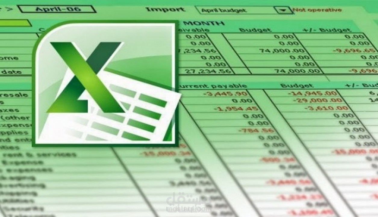 إدخال البيانات في Excel