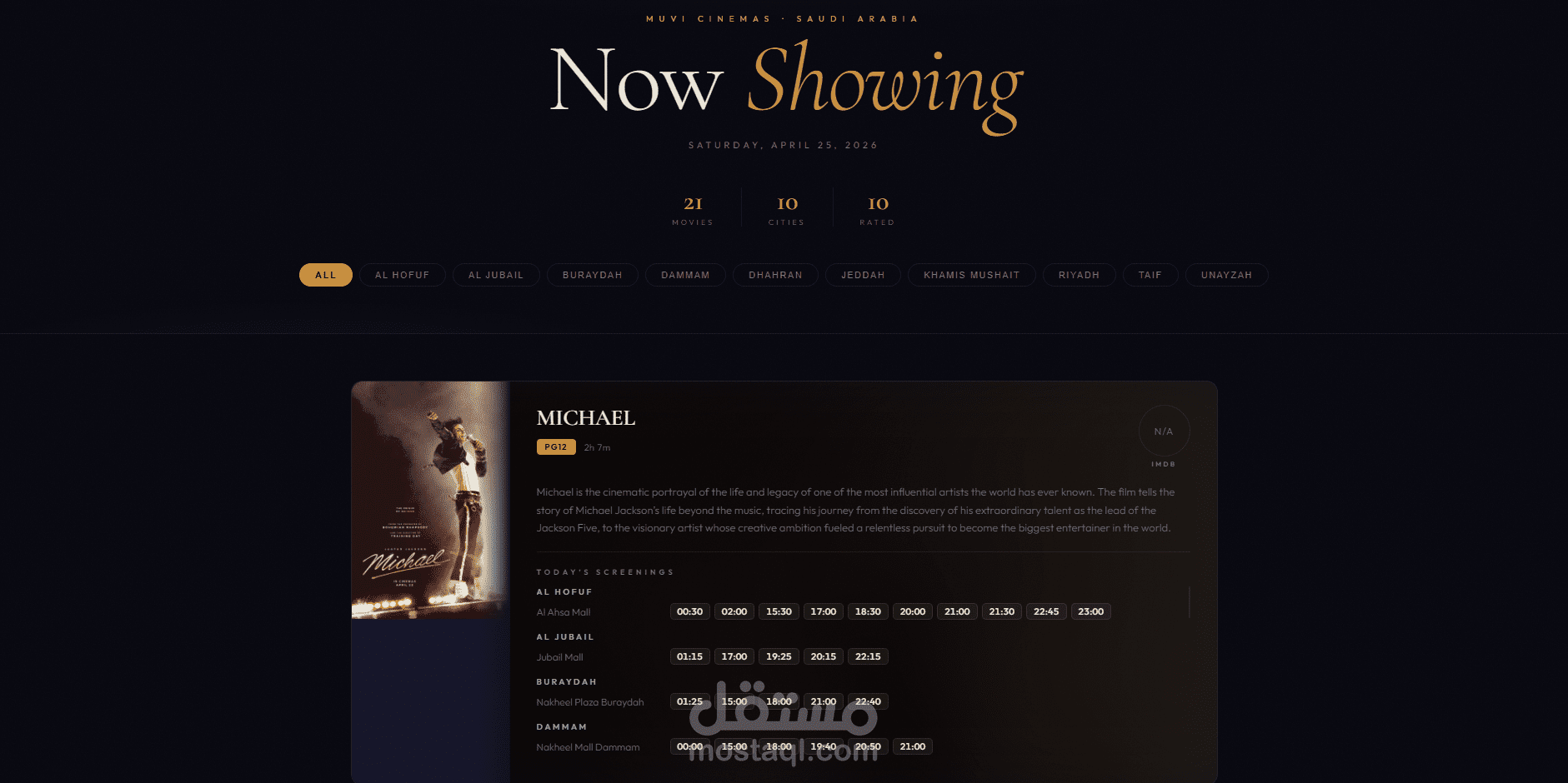 عرض أوقات الأفلام
