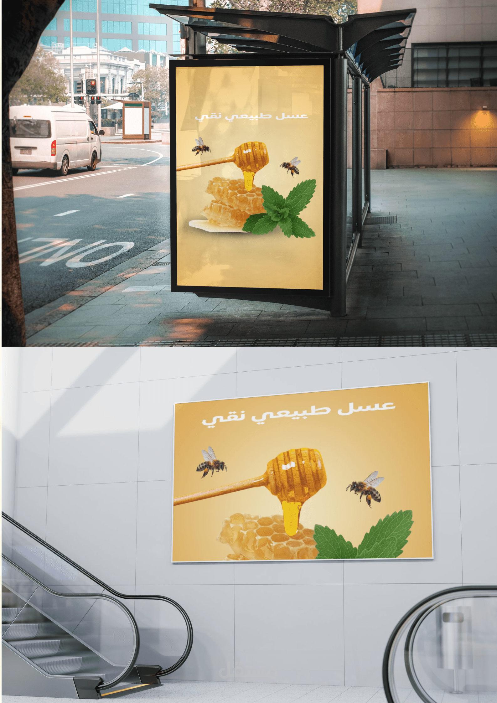تصميم اعلان
