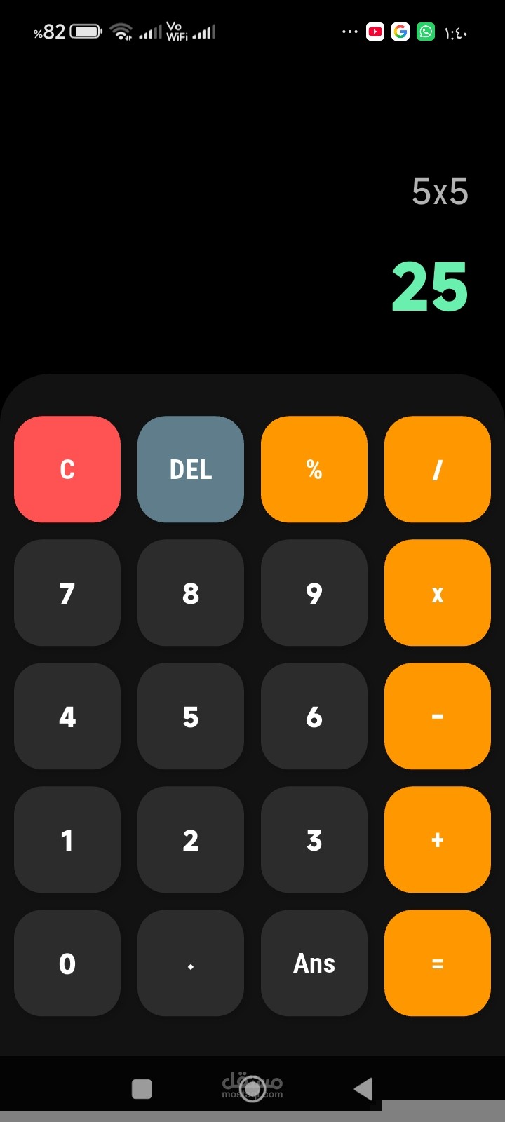تطبيق حاسبة متطور بنظام Android & iOS باستخدام Flutter