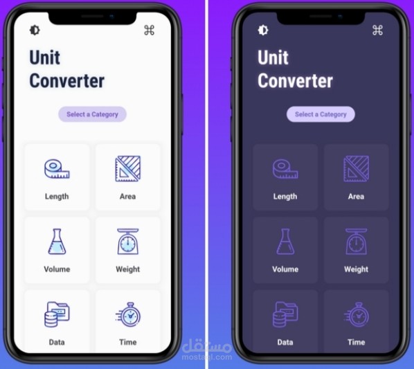 تطبيق محول الوحدات الهندسي الشامل (Engineering Unit Converter)