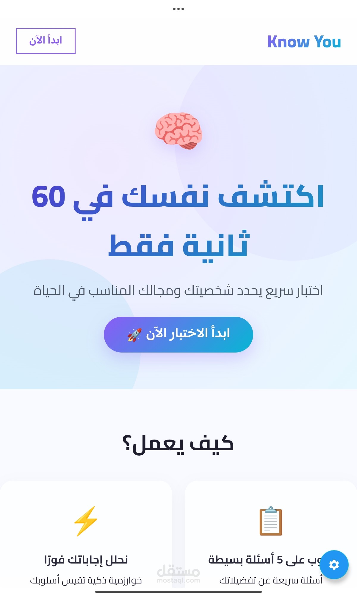 تصميم صفحة هبوط (Landing Page) لنفسي .