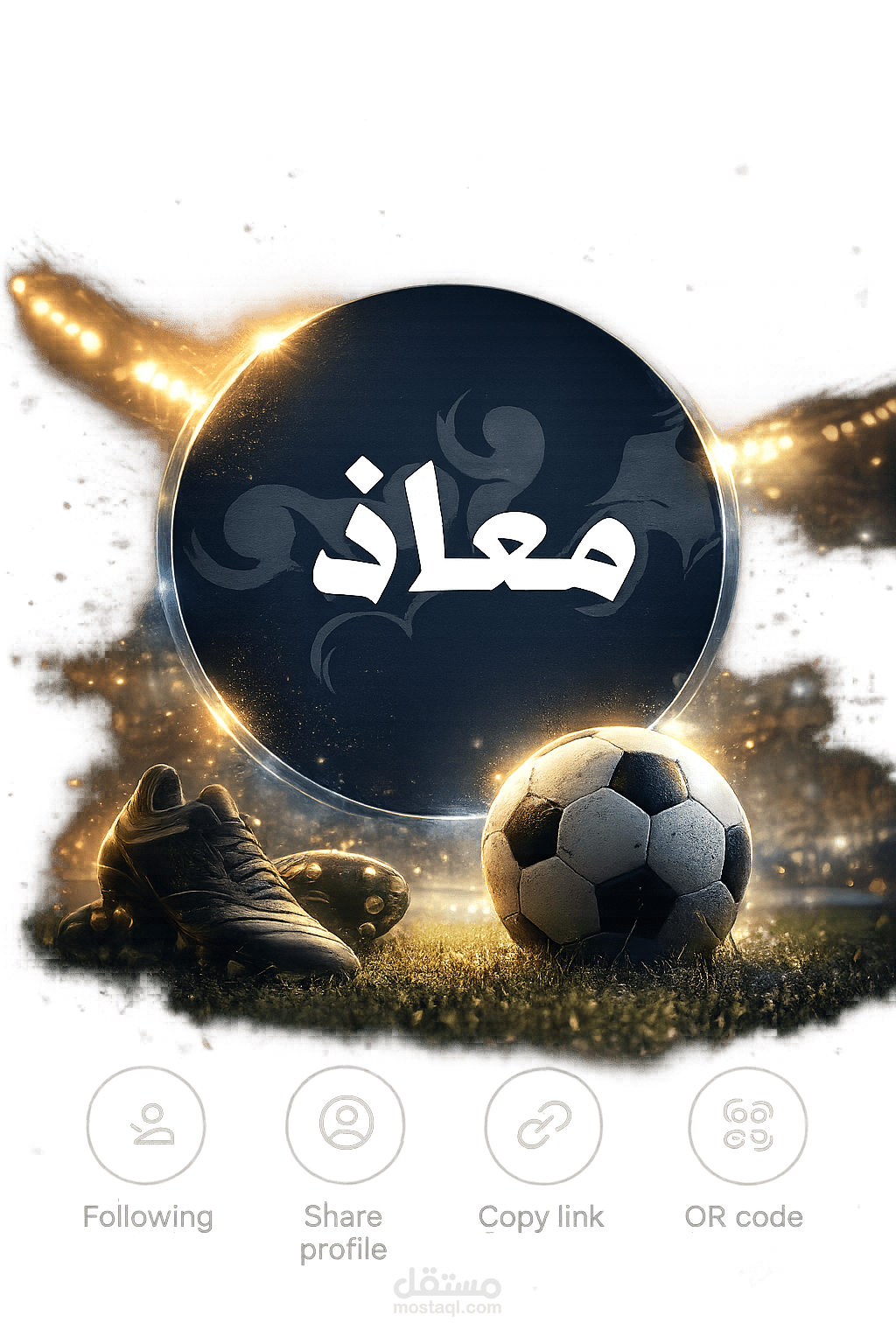 تصميم صورة بروفايل للاعب كرة قدم محلي