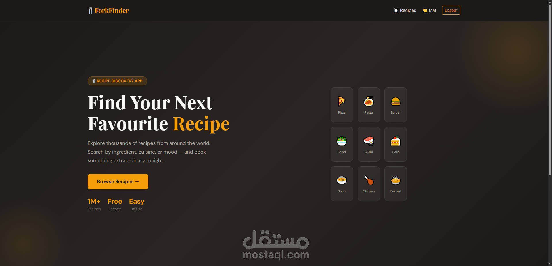 موقع استكشاف وصفات غذائية
