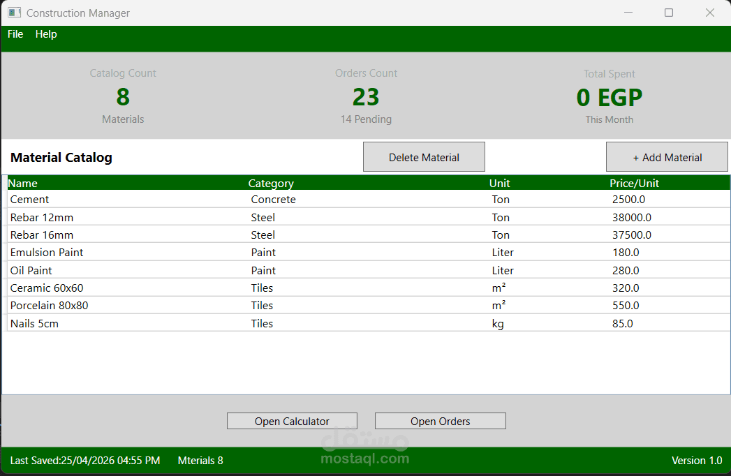 تطبيق سطح مكتب لحساب كميات مواد البناء —# WPF / C