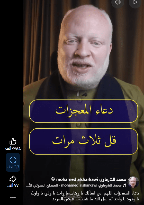 مونتاج وتحرير فيديوهات احترافية لمنصات التواصل الاجتماعي