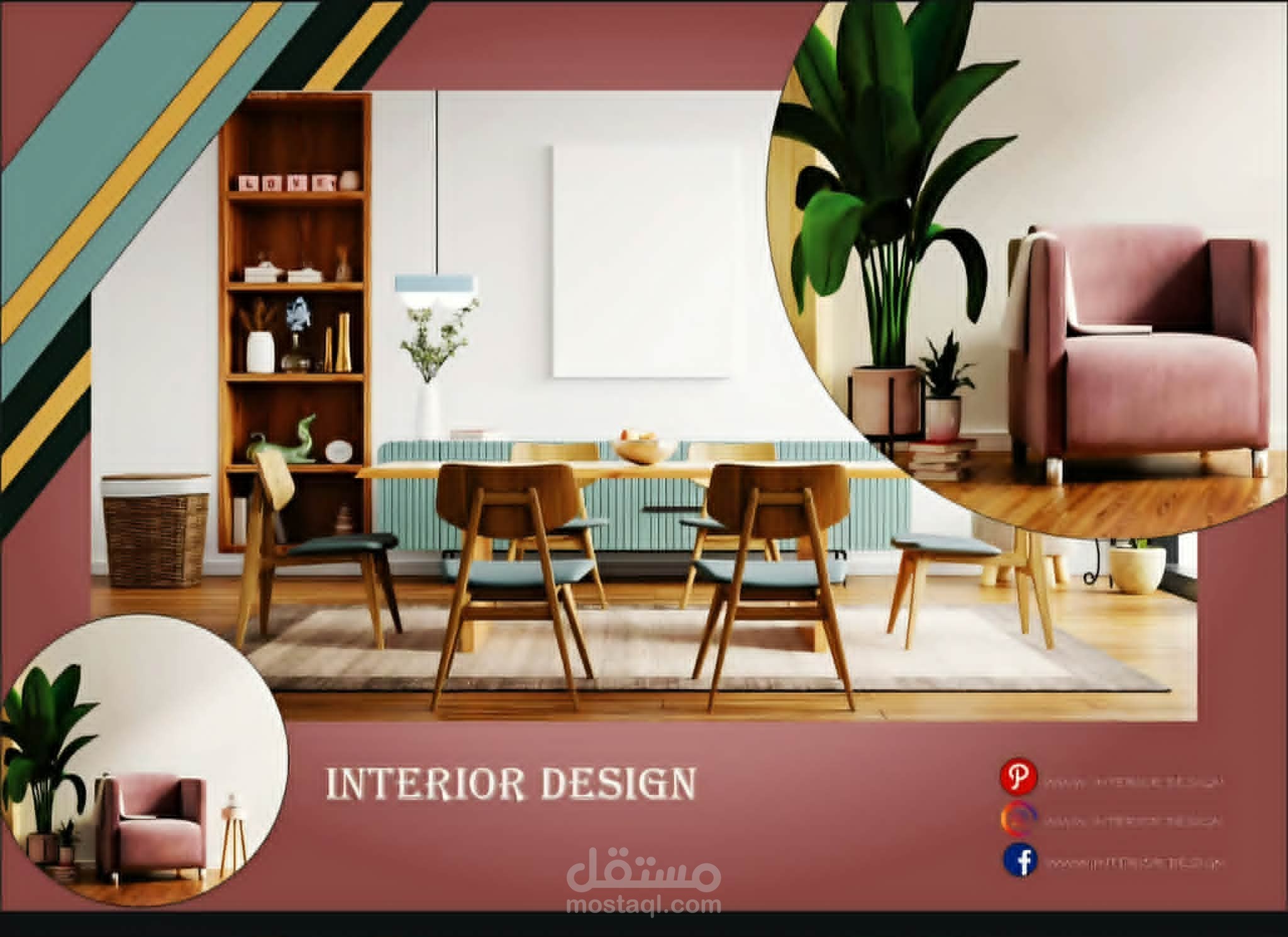 عمل اعلان عن تصميمات متنوعة