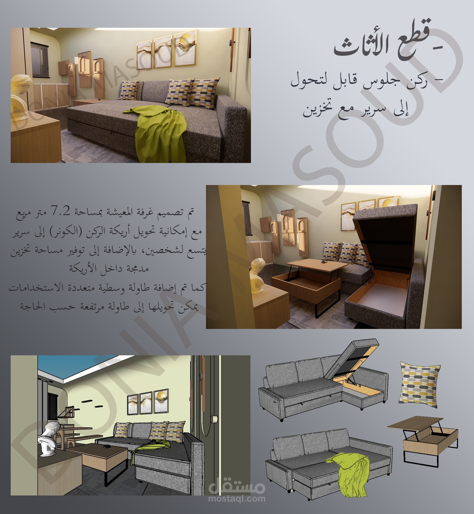 تصميم بديل سكني في حالات الطوارىء