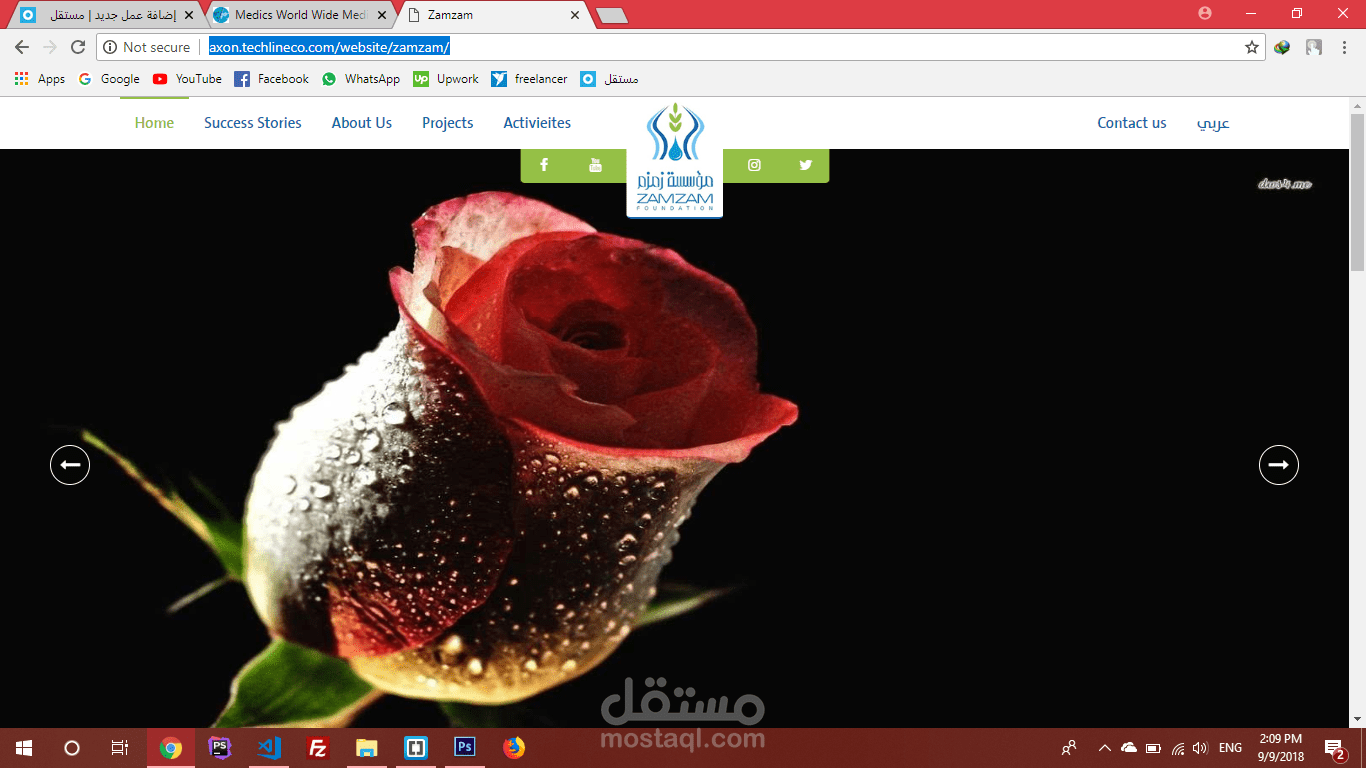 موقع zamzam