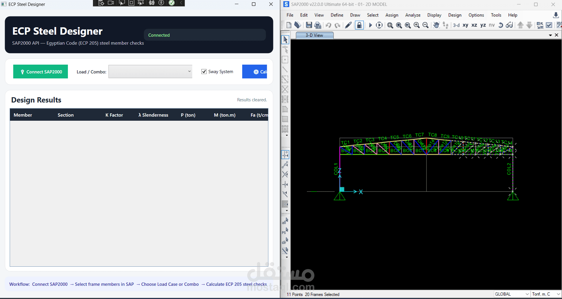 إضافة (Add-in) لتصميم المنشآت المعدنية وفق الكود المصري (ECP) لبرنامج SAP2000 (بتقنية WPF / C#)