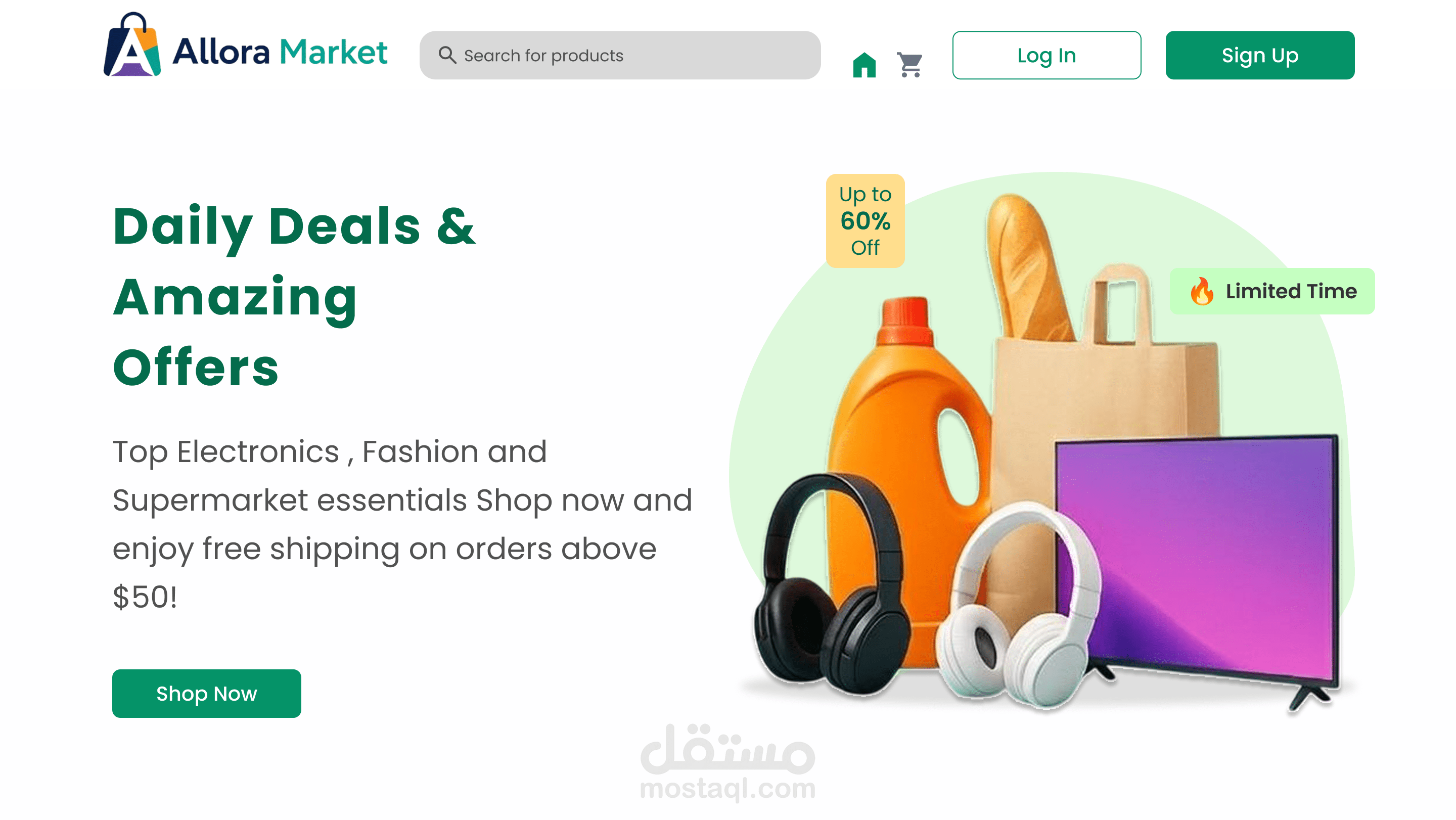 موقع تجاره الكترونيه allora market