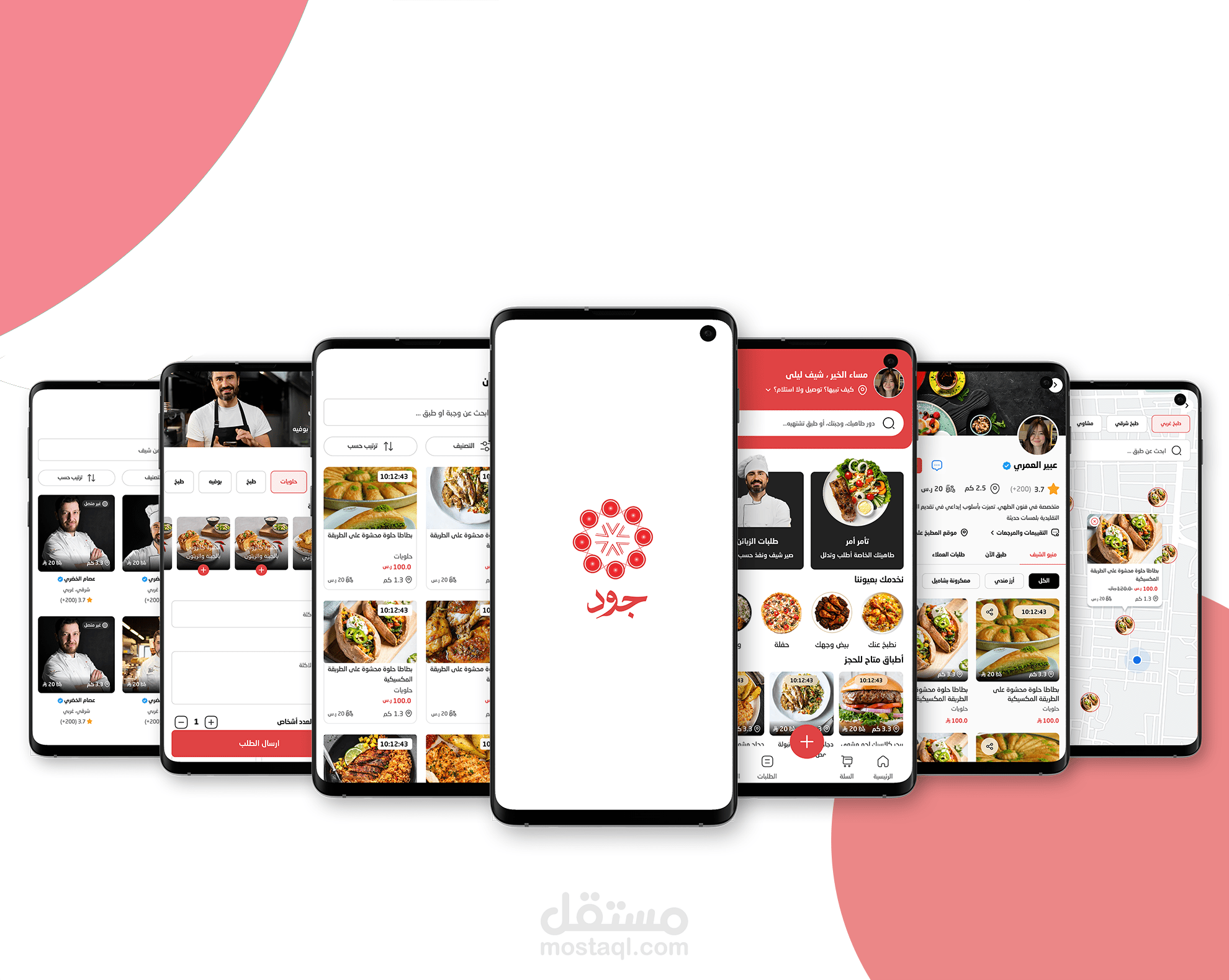 تطبيق جــود