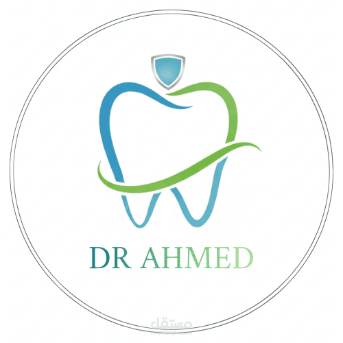 شعار عيادة طب الأسنان