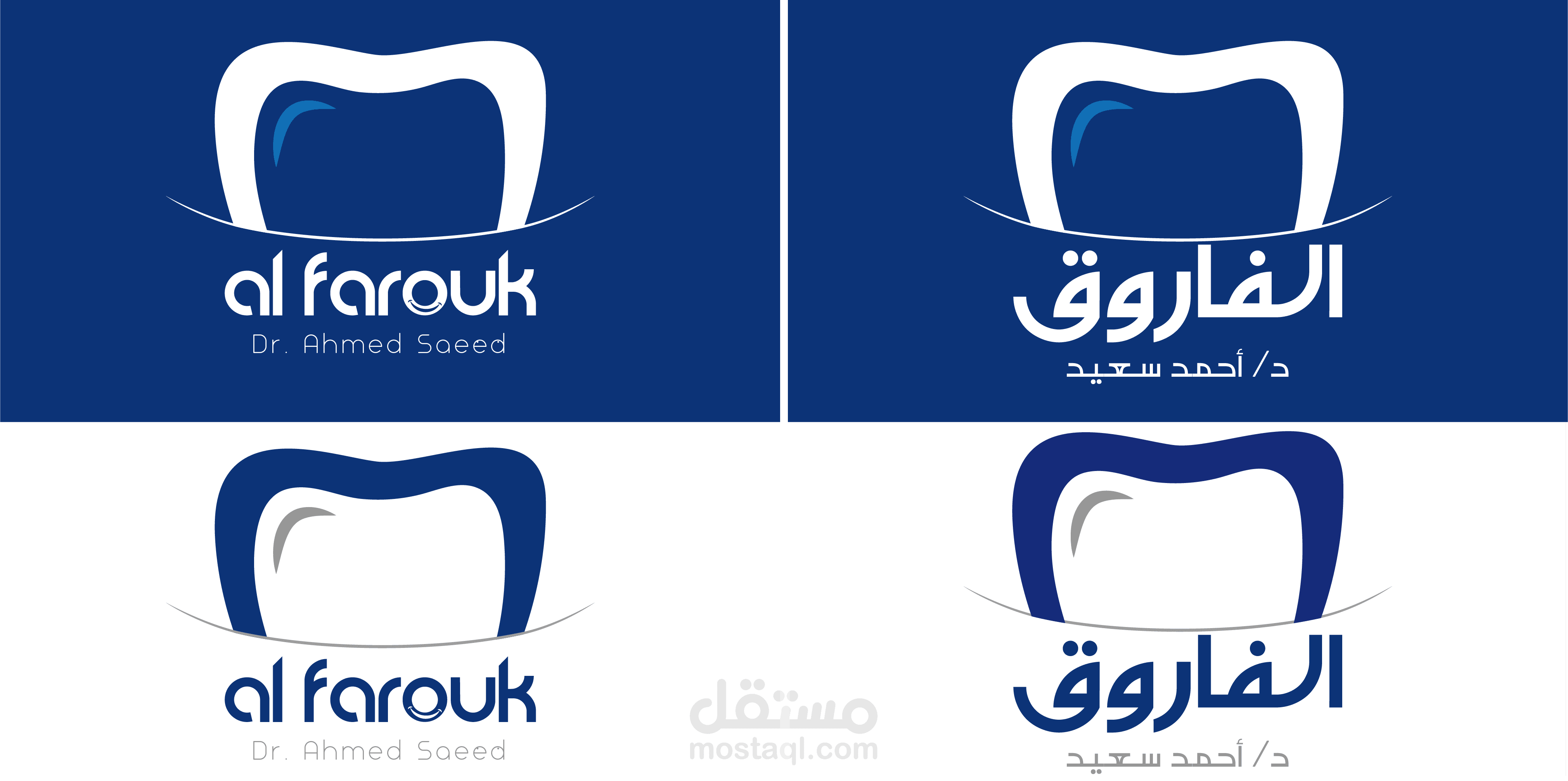 المنزل