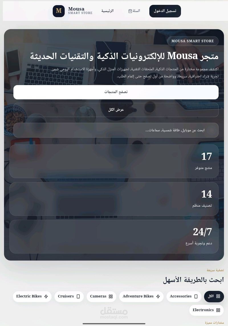 تصميم وتطوير موقع ويب احترافي سريع ومتجاوب باستخدام React و Firebase