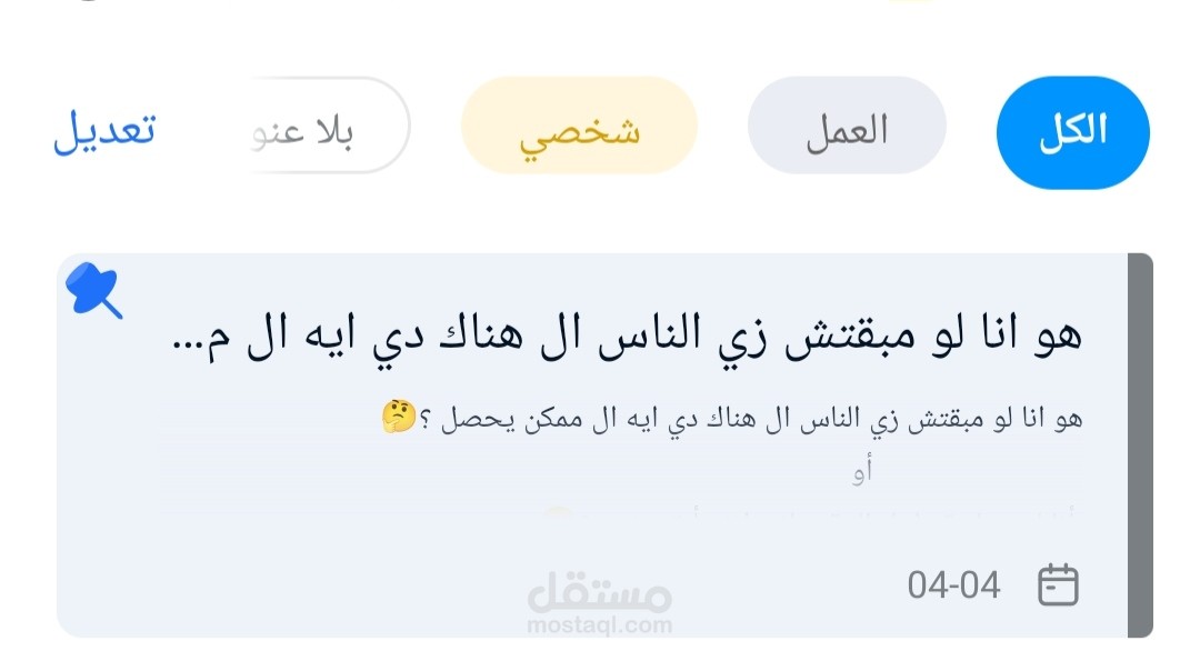 كتابه محتوي