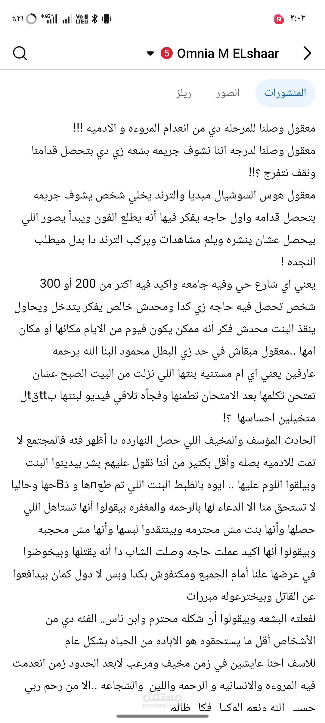 كتابه مقالات